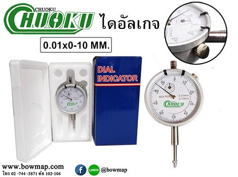 CHUOKU dial gauge 0.01x0.10MM.