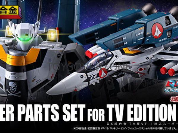 SUPER PARTS SET for TV edition VF-1 新品 - dcsh.xoc.uam.mx